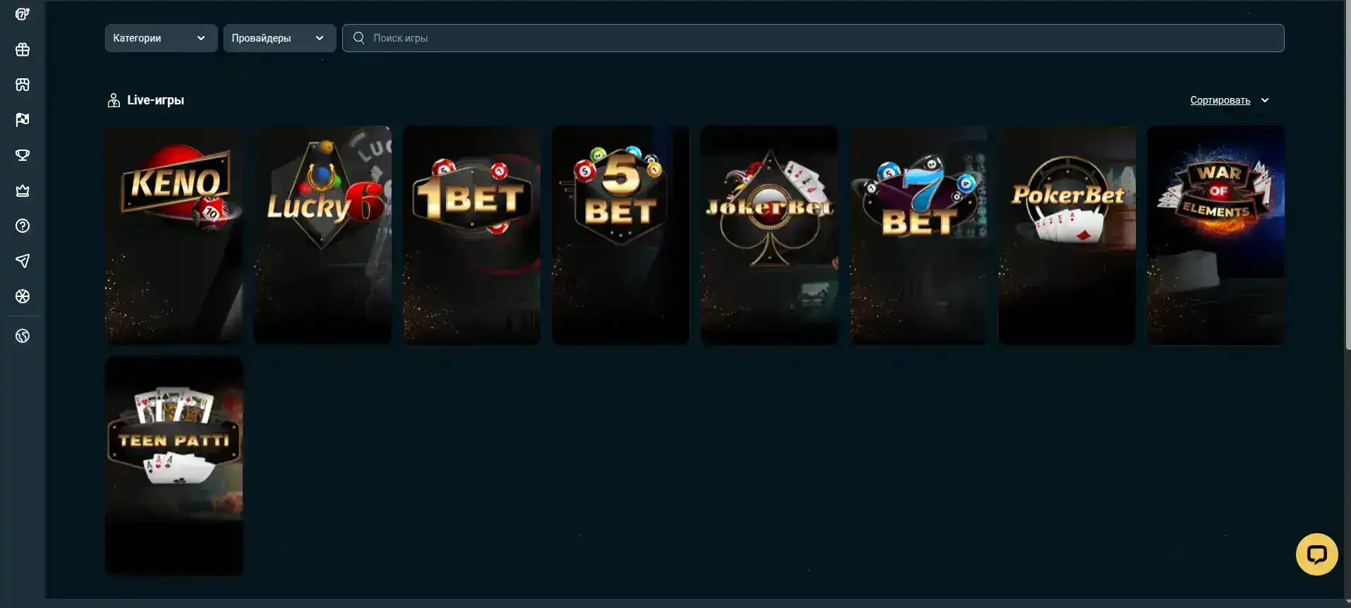 Лицензия и безопасность Winwin казино